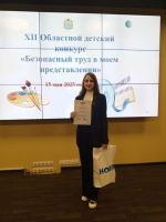 Призер