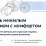 Управлять нежилым помещением с комфортом - Газета Северные Нивы
